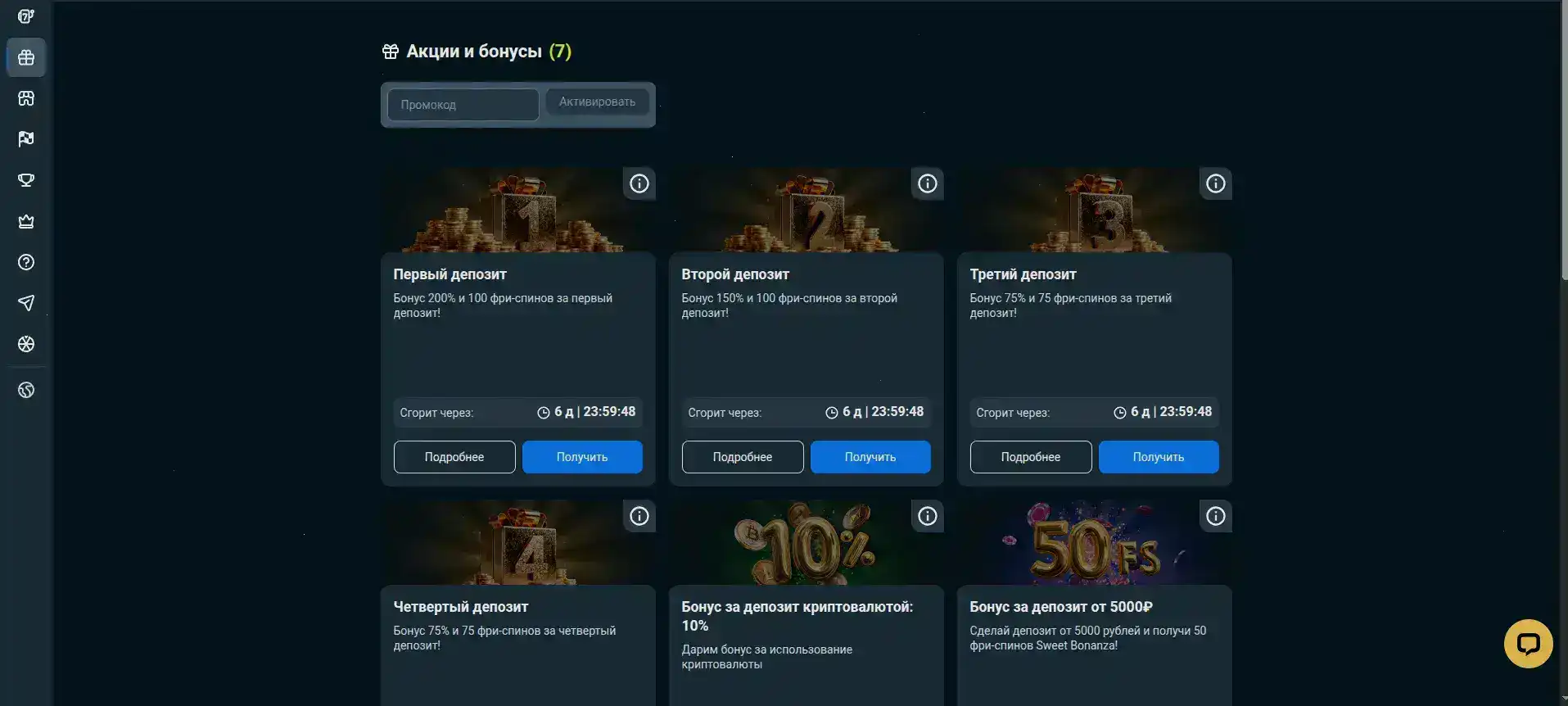 Live-казино с дилерами Zooma